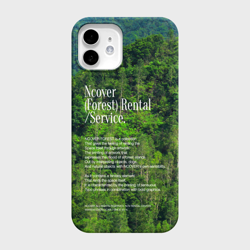 FOREST RENTAL SERVICE-GREEN(하드)